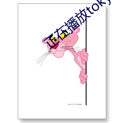 正在播放tokyohotn04