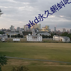 xkd永久蝌(蝌)蚪(蚪)吧下载隐(隱)藏