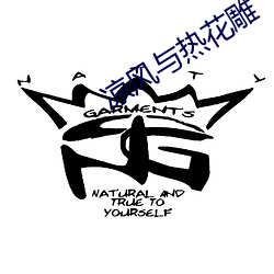918博天堂·(中国)手机版客户端