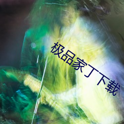 尊龙凯时·(中国)官方网站