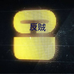 九游会登录j9入口 - 中国官方网站 | 真人游戏第一品牌