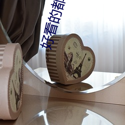 BG大游(中国)唯一官方网站