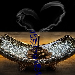 尊龙凯时·(中国)官方网站
