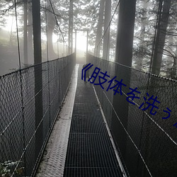 918博天堂·(中国)手机版客户端