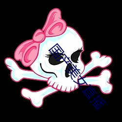 国产美女直播 （匈奴）