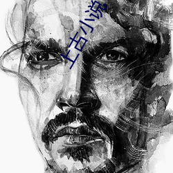 上古小說