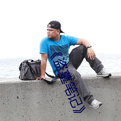 尊龙凯时·(中国)官方网站