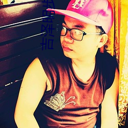 吉泽(澤)明步BT