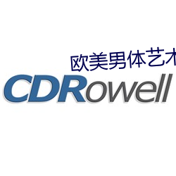 欧美男体艺术