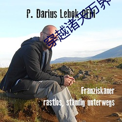 穿越諸天萬界