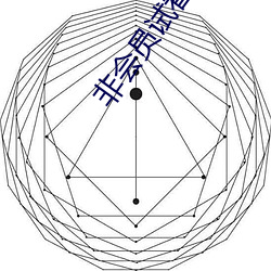 非会(會)员试看十(十)分钟做受小视