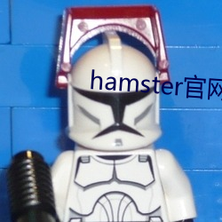 hamster官网入口