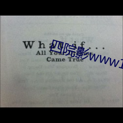 四院影www1515.hh