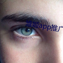 雏姬app推广页面