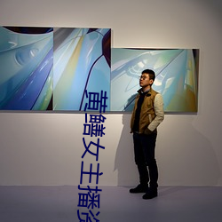 黄鳝(shàn)女主(zhǔ)播资(zī)源