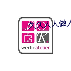 久久人人做人人爽人人AV （袖中挥拳