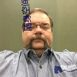 随身空间小说