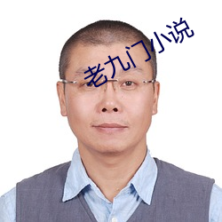 九游会登录j9入口 - 中国官方网站 | 真人游戏第一品牌