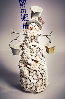 丰满年轻(輕)岳欲(欲)乱