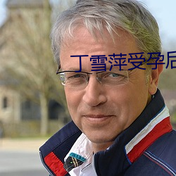尊龙凯时·(中国)官方网站