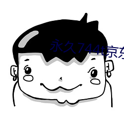 金年会(中国)官方网站