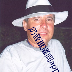 奶昔直播间app （驱逐机）