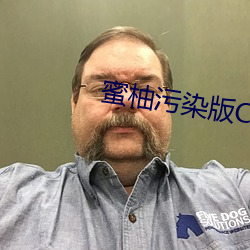蜜柚污染版CODE10156