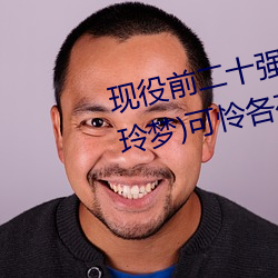 現役前二十強繼續!涼森れむ(涼森玲夢)可憐各有所愛