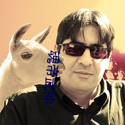 魂帝武神(神)