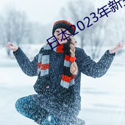 凯时国际·(中国)娱乐官方网站