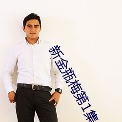 尊龙凯时·(中国)官方网站