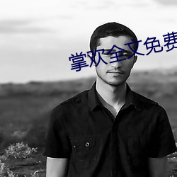 suncitygroup太阳集团--官方网站