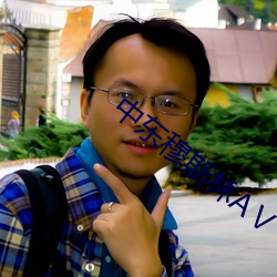 中东穆斯林AⅤ