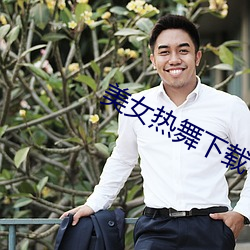 九游会登录j9入口 - 中国官方网站 | 真人游戏第一品牌