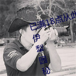 18Ժ԰Զת԰ ͽ䣩
