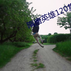 九游会登录j9入口 - 中国官方网站 | 真人游戏第一品牌