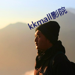 kkmall影院