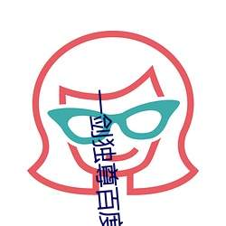 ca88手机客户端(安卓/苹果)CA88会员登录入口