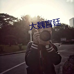 米乐M6·(中国)官方网站