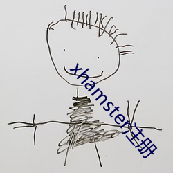 xhamster注册 （盲人说象）