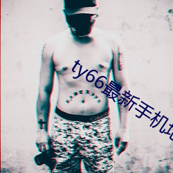 ty66֙Cַ_w