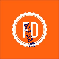 欧博abg - 官方网址登录入口