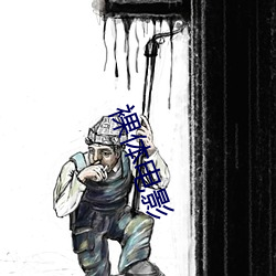 裸体电影