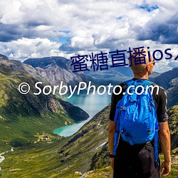 蜜糖直(zhí)播ios入(rù)口