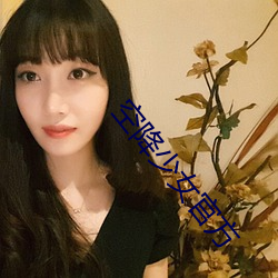 BG大游(中国)唯一官方网站
