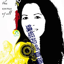 蜻蜓视频直播