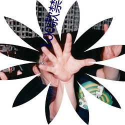 100款禁用流氓软件