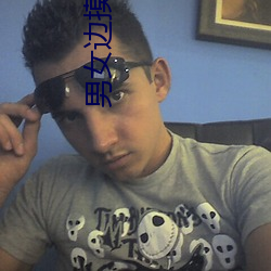 男女边摸边吃奶边做gif动