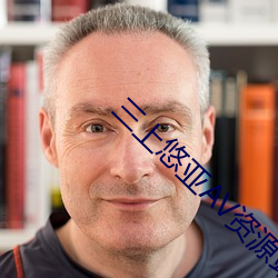 三上悠亞AV資源站