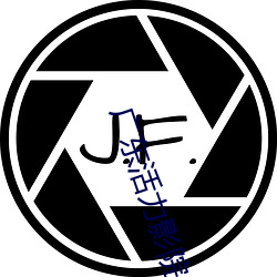 广东活力影院